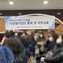 부산진시니어클럽 이미지