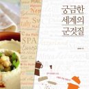 군것질카페 이미지