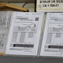 산수골축산 네이버블로그
