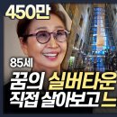 더클래식500 이미지