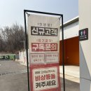 도봉수소충전소 | [도봉] 가성비 좋은 노터치,브러시 자동세차장 ‘오토스테이 도봉노원’ 이용후기