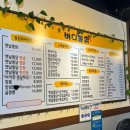 쌍정초등학교 | 천안 쌍용동 치킨 옛날통닭 맛집 버디치킨 포장후기