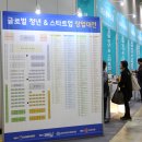 보람유통