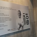 복면옥