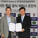 (주)투어파트너 이미지