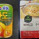 동림통상