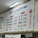 원당리소머리국밥 - 광주시 산수로 870-25 | 원당리소머리국밥