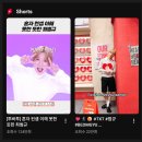 (주)코리아세븐 상봉2호점 | 🐲간추린 연예엔터 뉴스제목모음 ⏰05금13h