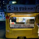 카페051 연지자이점