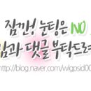 서초대로42길 82 이미지