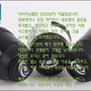 (주)위드어스인 이미지