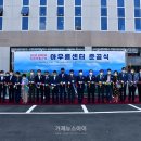 동부면참살이센터