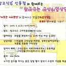 망고식스 인동점과 함께하는 &#34;찾아가는 여성 취업상담!!&#34; - 구미여성인력개발센터 이미지