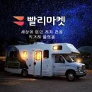 모토플랜