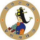창신·숭인 도시재생 시범지구, 주민협의체 파행 운영 '눈총' 이미지