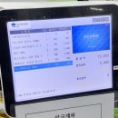 광주 두원 리퍼브 이미지