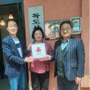 독도블루스 이미지