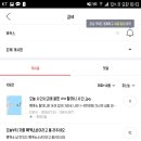 카페오유 - 서귀포시 중앙로72번길 45-2 | 카페오유