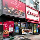 홍콩반점0410삼양동 | 미아동 짬뽕 맛집 삼양동 중식당 홍콩반점 솔직 후기