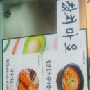 가츠린 - 시흥시 서울대학로278번길 67 | 가츠린