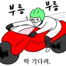 포승공단순환로 이미지