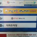 전주부대찌개 이미지