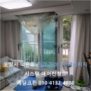 덕은크리닝 이미지