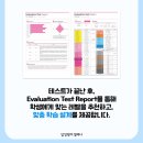 스카이영어교습소