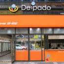 데파인유 이미지