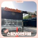 카페앤세차 이미지