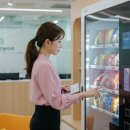 (주)가비엔누리