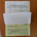 동아특장차 이미지