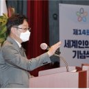 여수다문화복지원, 제14회 세계인의 날 기념 ‘국무총리 표창’ 수상 이미지