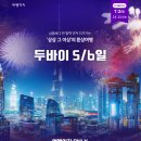 (주)스카이뷰 관광호텔 이미지