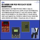 기초교육 ? 섬유 염색 이미지