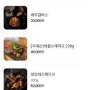 살롱드림 - 사하구 낙동대로 526-1 | 살롱드림