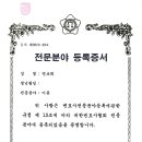 저스티스법률사무소
