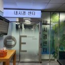 화인가정의원 | 광주광역시 북구 삼각동 대상포진 전문병원 추천 | 무료접종 | 예방접종