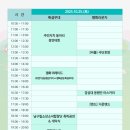 제27회 UN평화축제 이미지