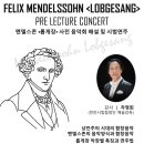 천안시립합창단 정기공연 네이버블로그