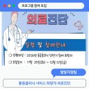 동서재활의학과의원 이미지