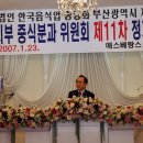 칠산반점