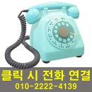 한진모텔 이미지