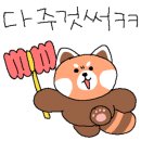 1번지통닭 이미지