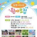 율하자연어린이집 네이버블로그