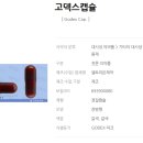 부평종로약국 이미지