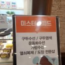 대백수선