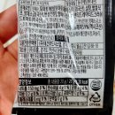 가성비 번쩍피자 메가 고구마무스 피자 후기