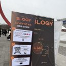 씨엔 모먼트 | 260118 3LOGY 쓰릴로지 막콘 씨엔블루 콘서트: 에바뛰력 충전한 스탠딩 후기, 핸드볼경기장 시야