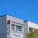 김영옥 헤어샵